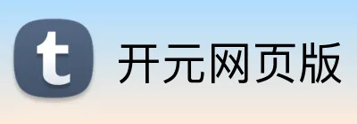 开元网页版 logo